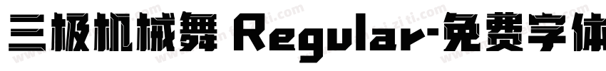 三极机械舞 Regular字体转换